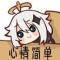 晓天豪