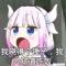 吸血鬼de温柔