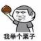 嘿哈先生