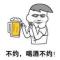 李老七