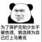 sakura丶ck