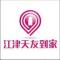 游戏人生