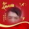 wtyi罗红