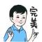 男儿本色之寂寞流星