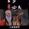 疯狂点