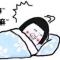伟伟