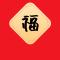 平凡造就辉煌