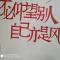 皇上