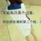 孤独