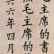 用户14xxx72
