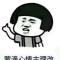 路人甲