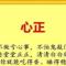 尚德