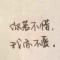 漠漠