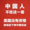 抡起狼牙棒砸向啊三