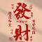 澳叔公快乐