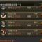 大乐斗