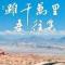 东郭先生