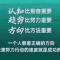 富山说网创