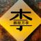 用户18xxx48