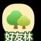 为民服务
