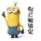 那些年
