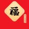 使劲怼就完了撒