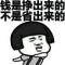  唐古拉斯迈克李