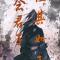 天下有春