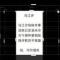 用户10xxx62