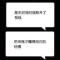 A 寻找快乐
