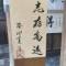 用户10xxx45