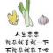 过客