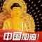 金金业业