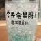 夜来风雨ooo