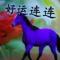 冬天的太阳