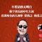 刘涛