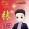 likeyou立刻有