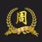 潇湘人