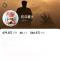 你是不是不太聪明了