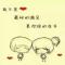 love丶主导