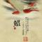 大魚海棠
