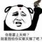 淡如水
