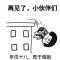 风画伞