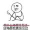 俗人