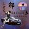 wuquan