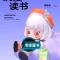 宅家蠹书