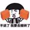 大晟