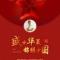 AA华夏小惠
