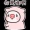  修炼成精