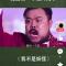 小扇扇
